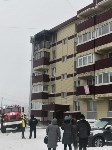 Квартира жителя Холмска сгорела в День защитника Отечества, Фото: 1
