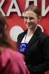 Конкурс "Студент года - 2024" на Сахалине , Фото: 3