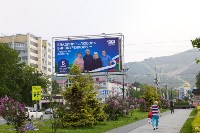 Южно-Сахалинск ко Дню семьи украсили баннеры с портретами горожан, Фото: 3