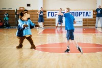 Юные баскетболисты островного региона сразились за кубок ПСК "Сахалин" , Фото: 8