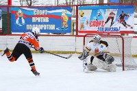 Юные хоккеисты Южно-Сахалинска поборются за Всероссийскую "Золотую шайбу", Фото: 9
