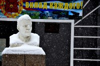 Южно-Сахалинск встретил День защитника отечества снегопадом, Фото: 12