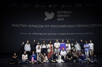 Фестиваль уличного кино-2024 завершился на Сахалине, Фото: 4