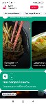 К ДВ-медиасаммиту МТС запустила онлайн-гид по Сахалинской области, Фото: 2