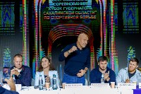 Звезды мировой борьбы с мастер-классом на Сахалине, Фото: 7