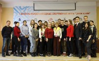 Сахалинские добровольцы узнали о играх военных лет, Фото: 1