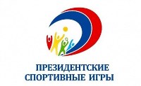 На Сахалине подвели итоги  «Президентских спортивных игр», Фото: 2