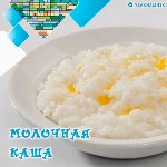 Топ-5 любимых блюд школьников Южно-Сахалинска, Фото: 1