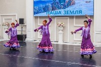 Благотворительный концерт "Зимы горячие объятия" прошёл в Южно-Сахалинске, Фото: 2