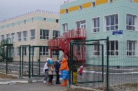 Новый детский сад открылся в  пгт. Смирных , Фото: 2