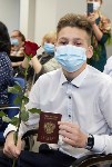 Торжественная церемония вручения паспортов состоялась в Южно-Сахалинске , Фото: 10