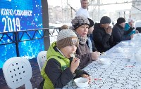 День пельменя отметили в Южно-Сахалинске, Фото: 8