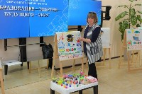 Форум "Образование — энергия будущего" , Фото: 7