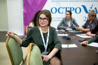 Форум «ОстроVа-2019», Фото: 11