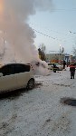 Toyota Nadia загорелась в Южно-Сахалинске, Фото: 1
