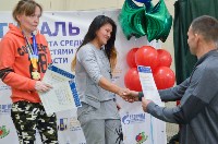Фестиваль для людей с ограниченными возможностями здоровья прошел в Южно-Сахалинске, Фото: 7
