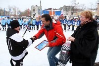 Юные хоккеисты Южно-Сахалинска поборются за Всероссийскую "Золотую шайбу", Фото: 22