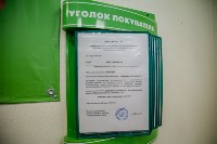 В Южно-Сахалинске заработали 14 социальных магазинов, Фото: 4