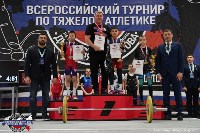 Тяжелоатлеты из Холмска завоевали четыре медали всероссийских соревнований, Фото: 4