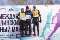 Более 500 лыжников преодолели сахалинский марафон памяти Фархутдинова, Фото: 23