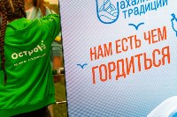 На Сахалине участники форума "ОстроVа" защитили грантовые проекты, Фото: 8