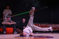 На Сахалине определили лучших брейкеров, Фото: 5