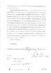 Письмо Хорошавина об ЭВС, Фото: 5