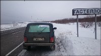 "Великий Северный Путь" привел путешественника-экстремала на Сахалин, Фото: 15
