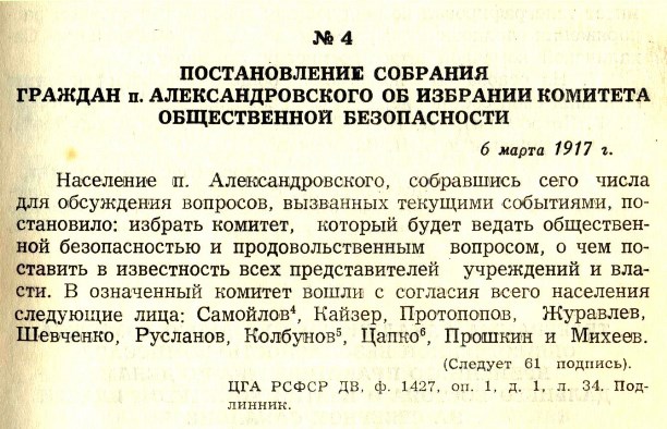 Известные люди сахалинской области и чем они прославили. Смотреть фото Известные люди сахалинской области и чем они прославили. Смотреть картинку Известные люди сахалинской области и чем они прославили. Картинка про Известные люди сахалинской области и чем они прославили. Фото Известные люди сахалинской области и чем они прославили