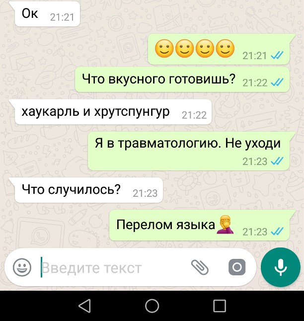 люблю пенку торгую медом т9 что получится. Смотреть фото люблю пенку торгую медом т9 что получится. Смотреть картинку люблю пенку торгую медом т9 что получится. Картинка про люблю пенку торгую медом т9 что получится. Фото люблю пенку торгую медом т9 что получится