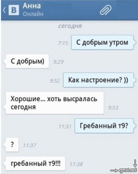 люблю пенку торгую медом т9 что получится. Смотреть фото люблю пенку торгую медом т9 что получится. Смотреть картинку люблю пенку торгую медом т9 что получится. Картинка про люблю пенку торгую медом т9 что получится. Фото люблю пенку торгую медом т9 что получится