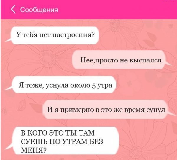 люблю пенку торгую медом т9 что получится. Смотреть фото люблю пенку торгую медом т9 что получится. Смотреть картинку люблю пенку торгую медом т9 что получится. Картинка про люблю пенку торгую медом т9 что получится. Фото люблю пенку торгую медом т9 что получится