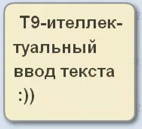 люблю пенку торгую медом т9 что получится. Смотреть фото люблю пенку торгую медом т9 что получится. Смотреть картинку люблю пенку торгую медом т9 что получится. Картинка про люблю пенку торгую медом т9 что получится. Фото люблю пенку торгую медом т9 что получится