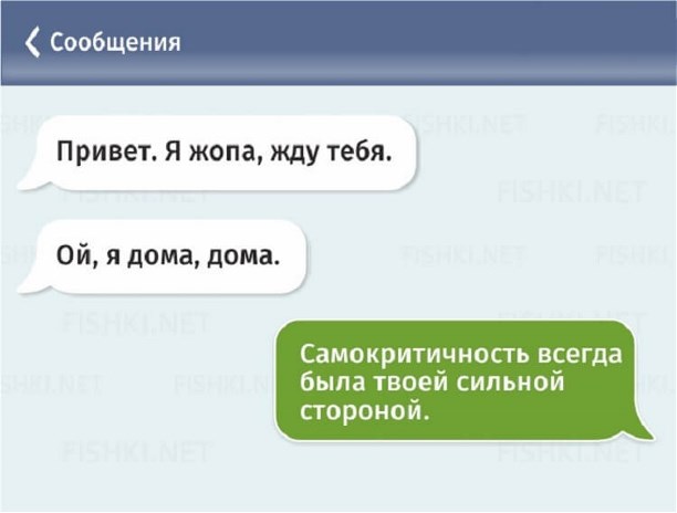 люблю пенку торгую медом т9 что получится. Смотреть фото люблю пенку торгую медом т9 что получится. Смотреть картинку люблю пенку торгую медом т9 что получится. Картинка про люблю пенку торгую медом т9 что получится. Фото люблю пенку торгую медом т9 что получится