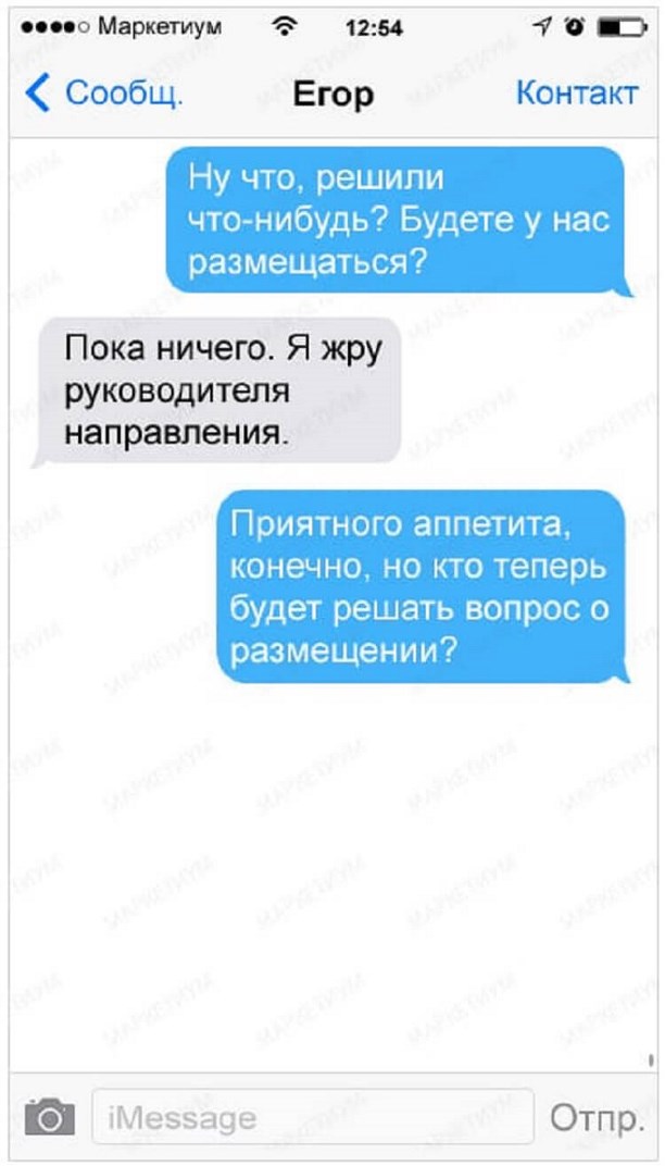 люблю пенку торгую медом т9 что получится. Смотреть фото люблю пенку торгую медом т9 что получится. Смотреть картинку люблю пенку торгую медом т9 что получится. Картинка про люблю пенку торгую медом т9 что получится. Фото люблю пенку торгую медом т9 что получится