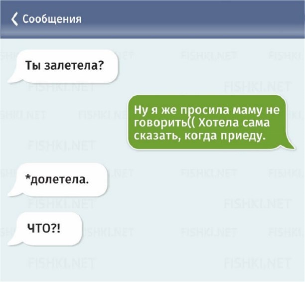 люблю пенку торгую медом т9 что получится. Смотреть фото люблю пенку торгую медом т9 что получится. Смотреть картинку люблю пенку торгую медом т9 что получится. Картинка про люблю пенку торгую медом т9 что получится. Фото люблю пенку торгую медом т9 что получится