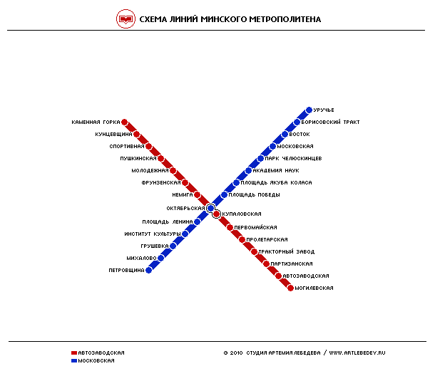 Схема линий метро минска