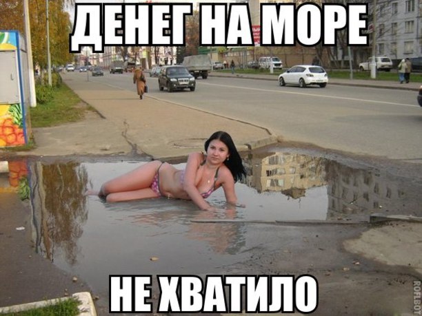 картинки в ожидании отпуска